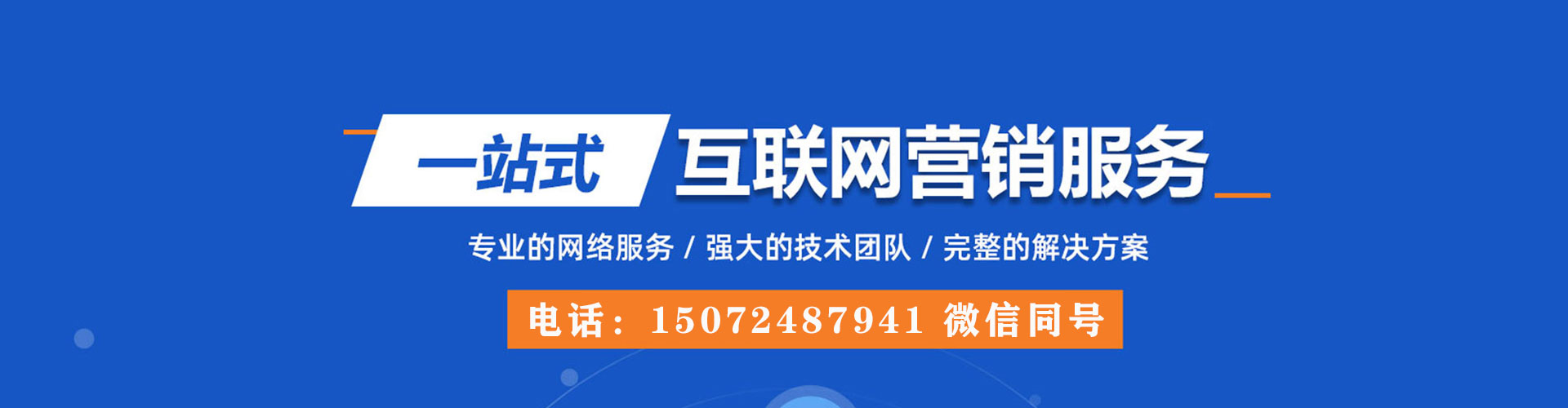友好百度竞价排名