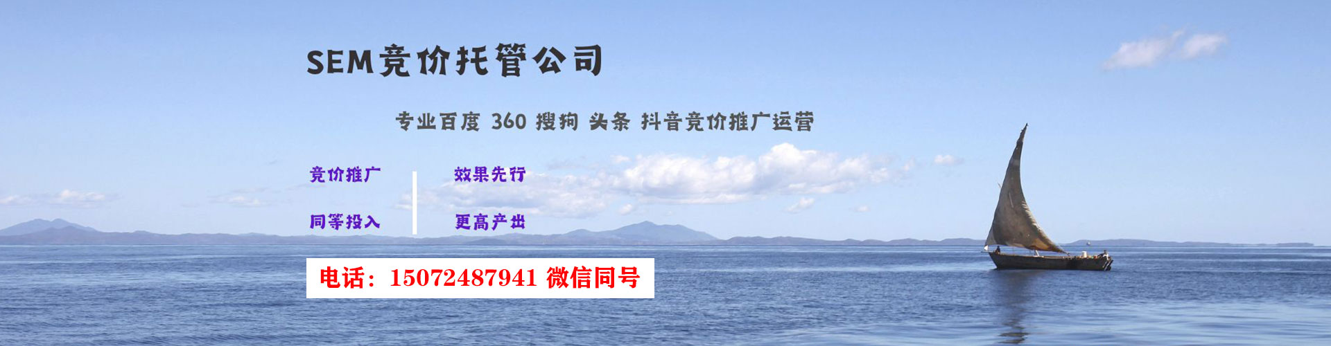友好百度竞价托管